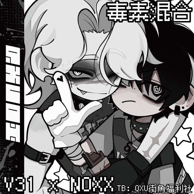 "Poison Mix! Handbook Card Set! Qxu01 Merchandise"