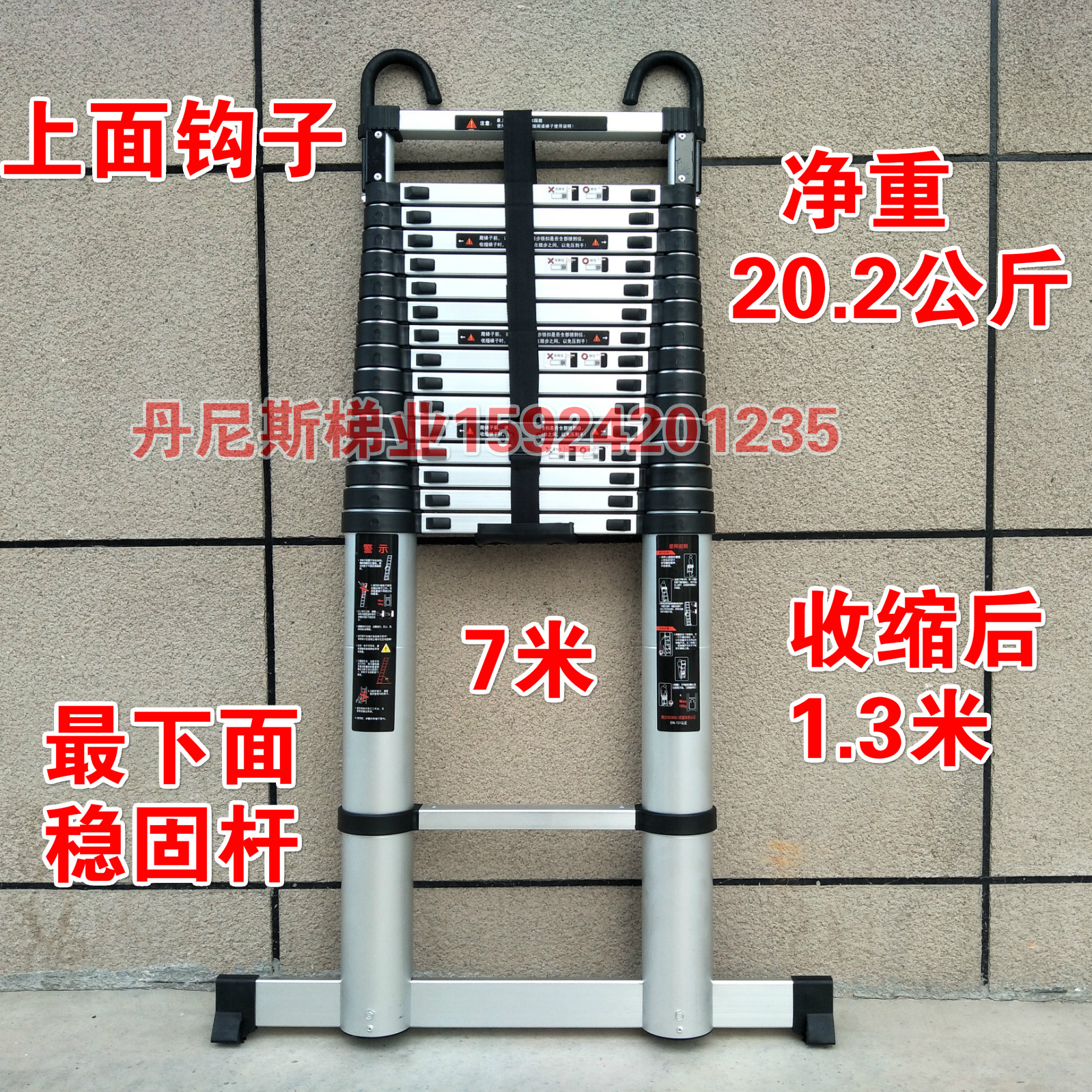Add hook telescopic ladder special thickness 8 m 7 m 6 m 5 m 4 Lualloy engineering ladder on-board folding stairs lifting