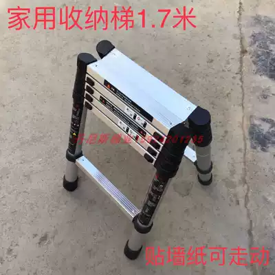 1 4 m 1 7 ladder thickened herringbone telescopic ladder shrink ladder sticker wallpaper air conditioning cleaning portable double-sided aluminum ladder