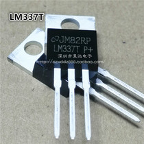 New adjustable three-terminal regulator LM337T LM337 TO-220 1 5A regulated power supply