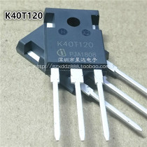 IGBT tube IKW40N120T K40T120 40A1200V commonly used in welding machine Quality assurance