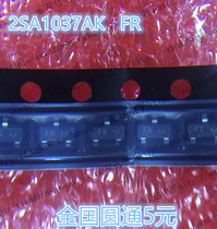 Brand new 2SA1037AK T146R screen printing FR patch SOT-23 code FR