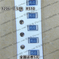 1206 SMD Resistor 0 51R 0 51E 0E51 0R510 R510 1%(50 6 yuan)