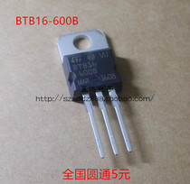 New spot BTB16-600B BTB16600B TO-220 two-way thyristor