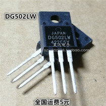 Brand new DG502LW LCD plasma common tube TO-220F can be shot directly