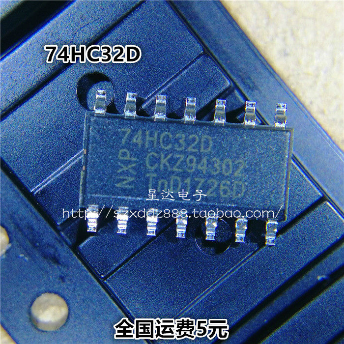 New spot 74HC32D four-two input or door logic chip patch SOP-14 can be straight shot