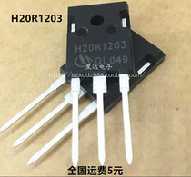 New IHW20N120R3 H20R1203 TO-247 1200V IGBT tube spot can be shot