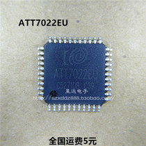 New ATT7022EU ATT7022E ATT7022 metering IC three phase meter QFP44