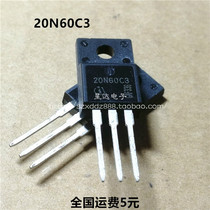 Field effect tube SPA20N60C3 20N60C3 20A 650V TO-220F plastic seal