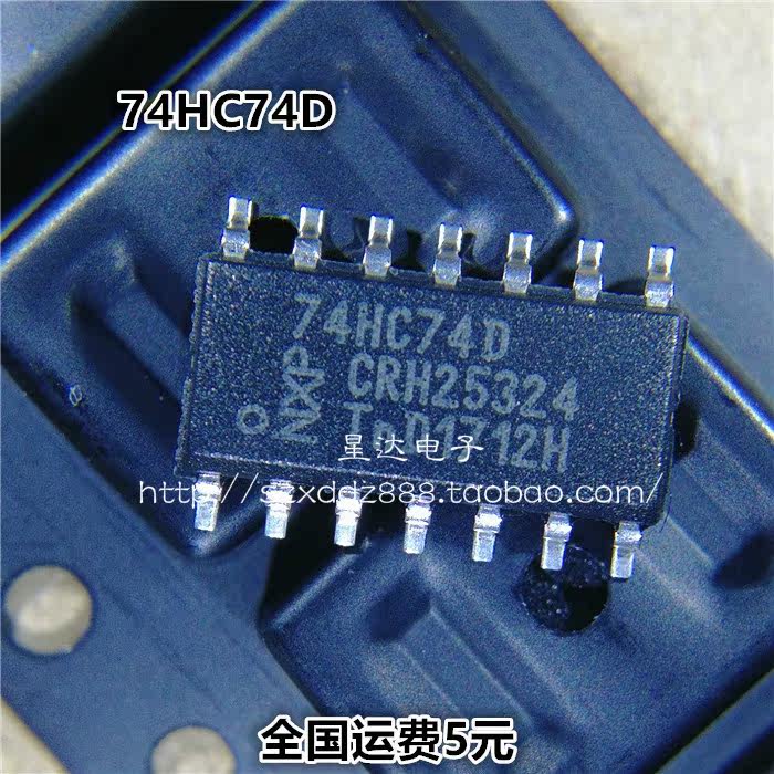 Brand new original 74HC74D double D flip-flop patch SOP-14 spot can be shot straight