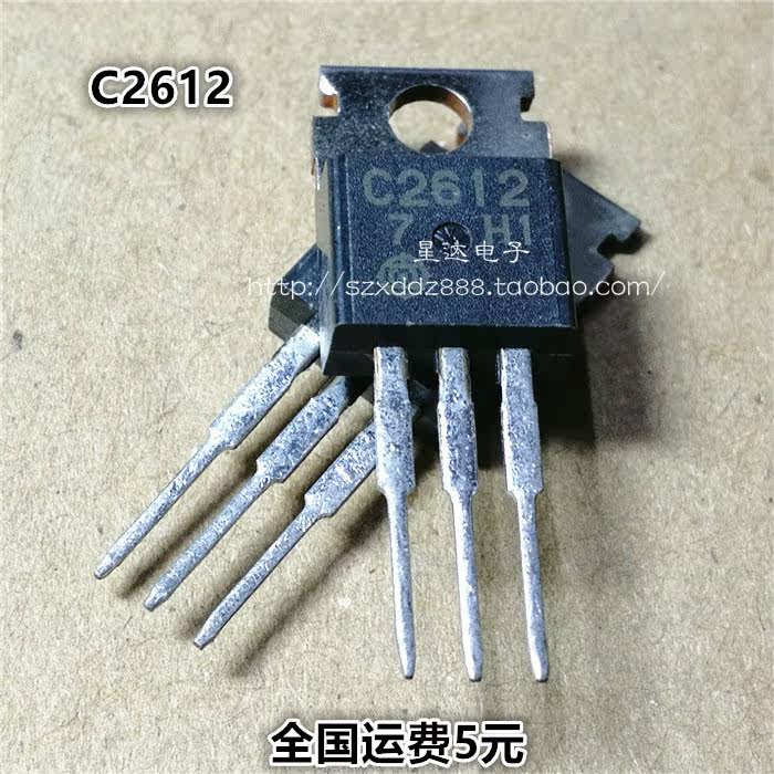 New original fit C2612 500V 3A 2SC2612 high voltage high speed conversion straight plug TO-220