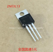 SPP42N03S2L-13 2N03L13 TO-220 30V 42A field effect MOS TRANSISTOR