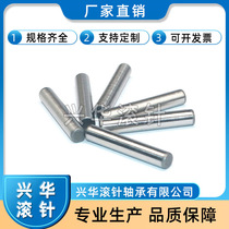 The positioning pin needle pins 6mm * 27 28 29 30 31 32 33 34 35 36 mm factory