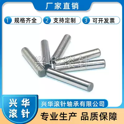 The positioning pin needle pins 6mm * 27 28 29 30 31 32 33, 34, 35 36 mm factory