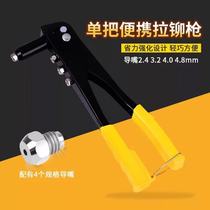 Hardware tools Hybrid manual pumping special core riveter riveter rivet gun Pull cap gun Nail gun Alloy manual