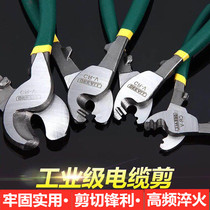 CABLE CUT CABLE PLIERS CABLE PRESS WIRE PLIERS SCISSORS CABLE WIRE BREAKING PLIERS CUTTING WIRE PLIERS WIRE PLIERS 6 INCH 8 INCH 10 INCH