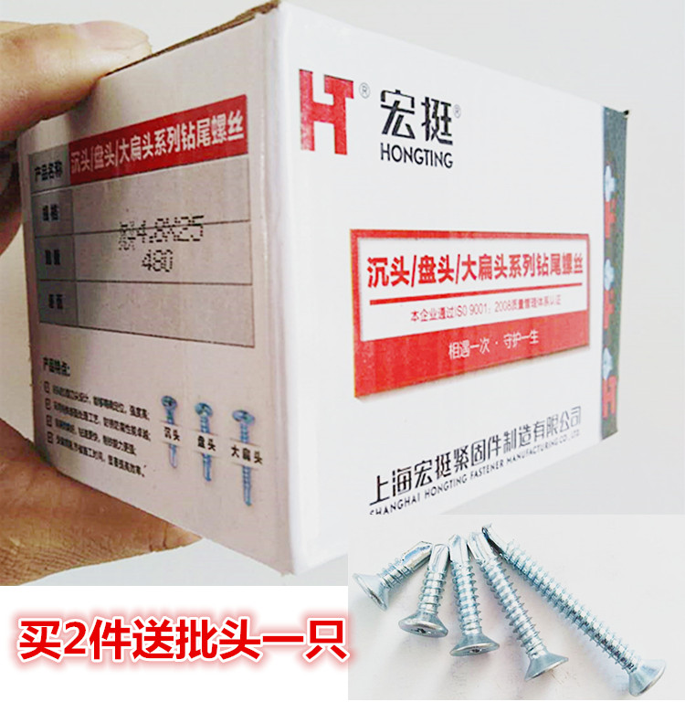 Fine drill Cross countersunk head drill tail Self-drilling screw Self-tapping flat head screw Dovetail screw M4 2M4 8