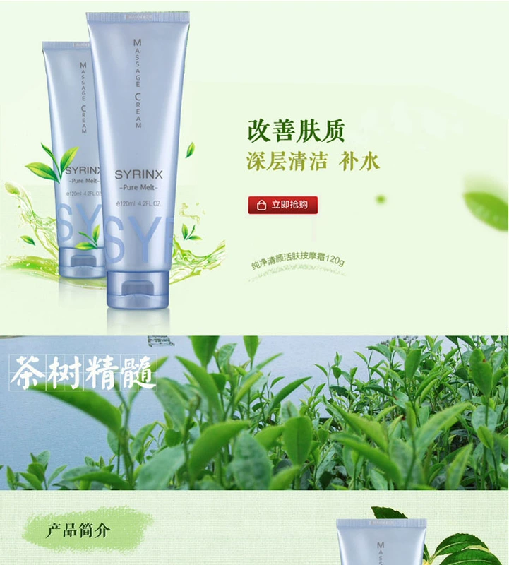 芸 Pure Cleansing Revitalizing Massage Cream 120g Facial Treatment Moisturising Làm dịu lỗ chân lông Deep Cleansing