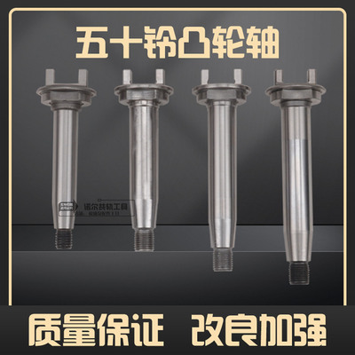 [校油泵配件五十铃凸轮轴原厂拆机发动机配件五十铃配件叉车配件]
