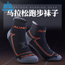 Onijie running sports socks deodorant breathable boat Socks men and women marathon outdoor riding cross-country short cylinder quick drying socks