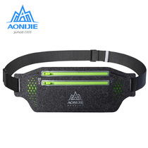 Onnitier Running mobile phone Purse Strings for men and women Sports invisible belts ultra-thin close-knit multifunction pockets