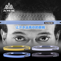 Onijie running guide sweat belt anti Sweat Belt men and women outdoor fitness yoga sports silicone hair hair belt headband