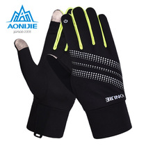 Onijie outdoor running gloves for men and women lightweight thin velvet windproof warm cross-country sports touch screen gloves