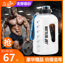 Leopard brother tonic Bottled Joy Wang Junkai same sports fitness large capacity 2 5 liters large kettle