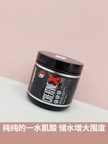 Leopard Brosupps Hydel Pure Ichiditic Acid Порошок увеличивает взрывоопасную выносливость, мышца фитнеса увеличивается 200 г