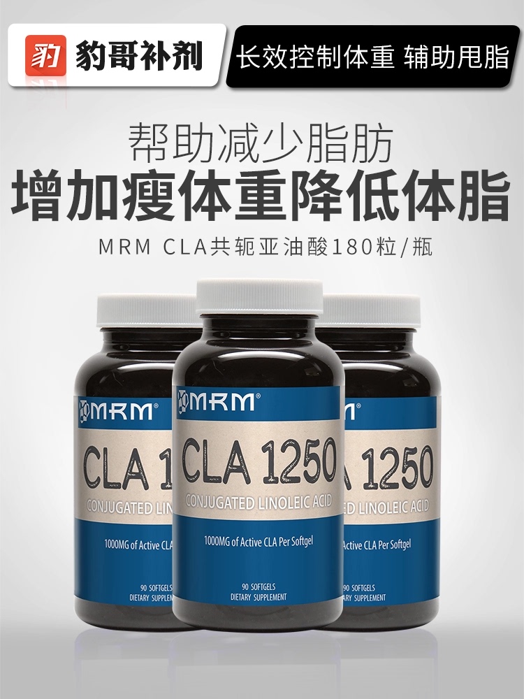 Paige tonic American MRM Conjugated linoleic acid CLA 1250 Appetite suppressant off carbon water absorption Linolenic acid capsules