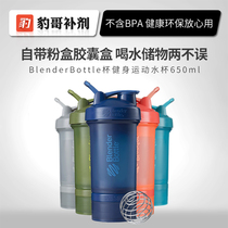 Leopard Gluten Blender Bottle Fitness Protein Powder Shake Fashion Sports ProStak Shake Water Cup