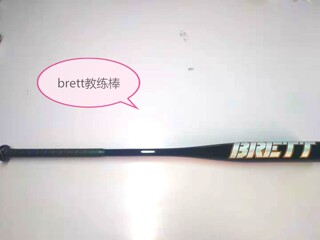 Imported High-Strength Alloy Baseball Bat, Self-Defense Metal Coaching Bat, Full Carbon Bat, Youth Jsbb Soft Bat