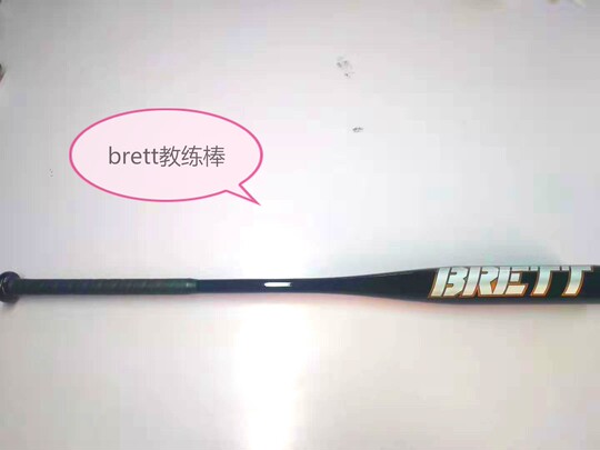 Imported high-strength alloy baseball softball bat, self-defense metal coaching bat, full carbon bat, youth JSBB soft bat
