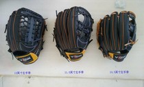 PVC children youth baseball gloves 9 10 511 512 inch parent-child pitcher infield