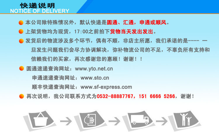 Taobao Express Объяснение 2