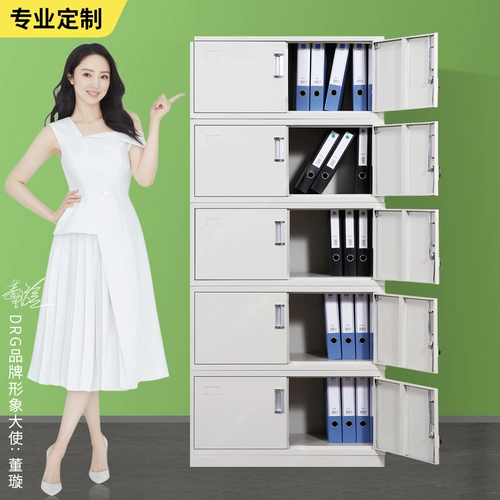 Резюме пять шкафов Движение книжного шкафа.