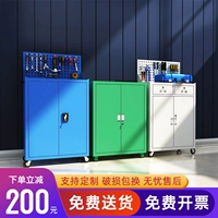 Двойное техническое обслуживание двойное открытие ящика -Мобильный мульти -слойный инструмент для хранения хранения с многопрофильным обслуживанием