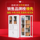 Office Steel File File Material Material File Информация о ваучере шкаф A4 Блок -счета за блокирующие счета Дварф шкаф