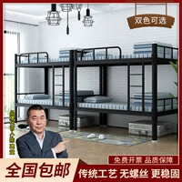 Двойной слой вверх и вниз по железному искусству 1.2 Сотрудник 1,5 Студенческая квартира для спальни общежития строительная площадка для двухэтажного кровать с железными рамами высокой высотой