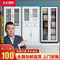 Office Steel File File Material Material File Информация о ваучере шкаф A4 Блок -счета за блокирующие счета Дварф шкаф