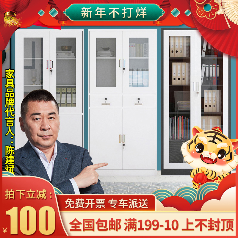 Office steel documents Tin storage archives document cabinet A4 storage with locked bills low cabinet