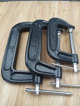 mu gong jia 3-4-5 inch