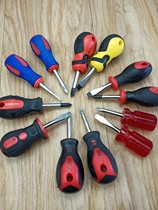 Carrot head-word screwdriver tail single cheap processing