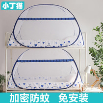 Secondary School Dormitory Bed Nets Dorm Room Bed Nets bed nets 80 * 190 * 90 * 200 * 100 * 180 Mongolia bags