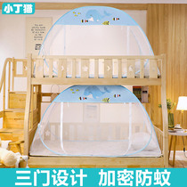 Primary-secondary bed mosquito nets 1 3 * 1 8 * 1 4 * 1 9 * 1 35 * 2 * 1 5 High and low paved with mosquito swollen household upper and lower bed grain account