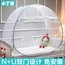 Small bed for children free of bed nets theorizer 80 x 160 children Kindergarten Mongolian bag 75 x 150 Tent Fluffy