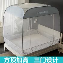 Home Double beds mosquito nets 1 5 * 1 9 * 1 2 * 2 * 1 4 m bed Summer encrypted three doors foldable 1 8