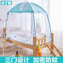 Splicing Bed Textured Ledger 2021 New Children Mosquito Nets 55 * 170 * 60 * 180 * 70 * 190 * 80 * 200 encrypted