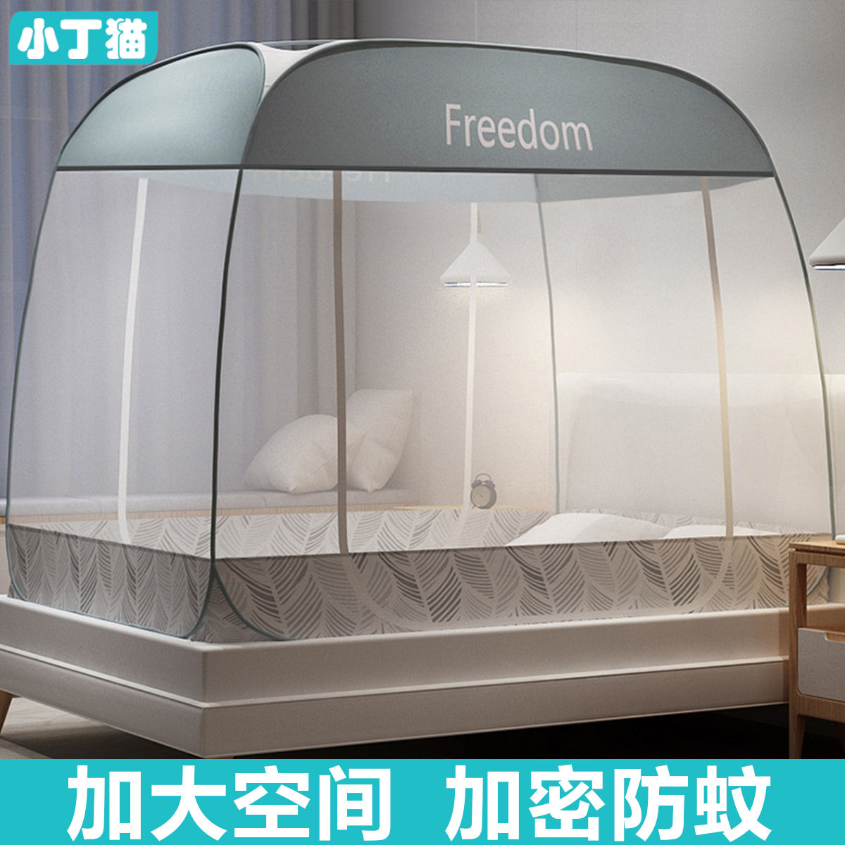 Three-door pattern mosquito net home bedroom 135*200*140*190 tatami yurt anti-fall children back to the bottom