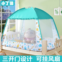 Bed nets for children 80 * 160 three doors 88 * 168 boys Mongolian bag baby anti-fall bed shading dust 90 * 170